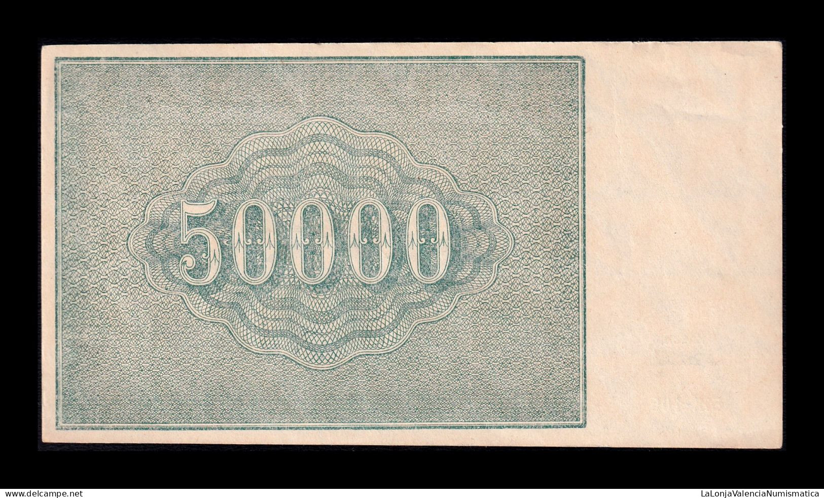 Rusia Russia 50000 Rubley 1921 Pick 116a(5) Sc- AUnc - Russia