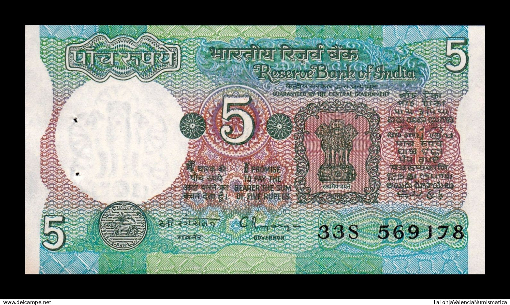 India 5 Rupees 1992-1997 Pick 80r Letter B Sign 87 Sc- AUnc - Indien