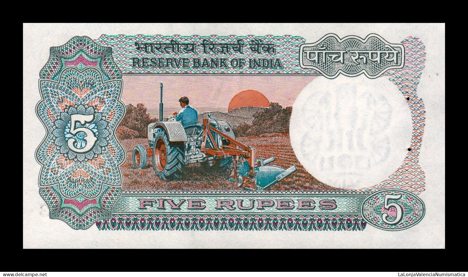 India 5 Rupees 1992-1997 Pick 80r Letter B Sign 87 Sc- AUnc - Inde