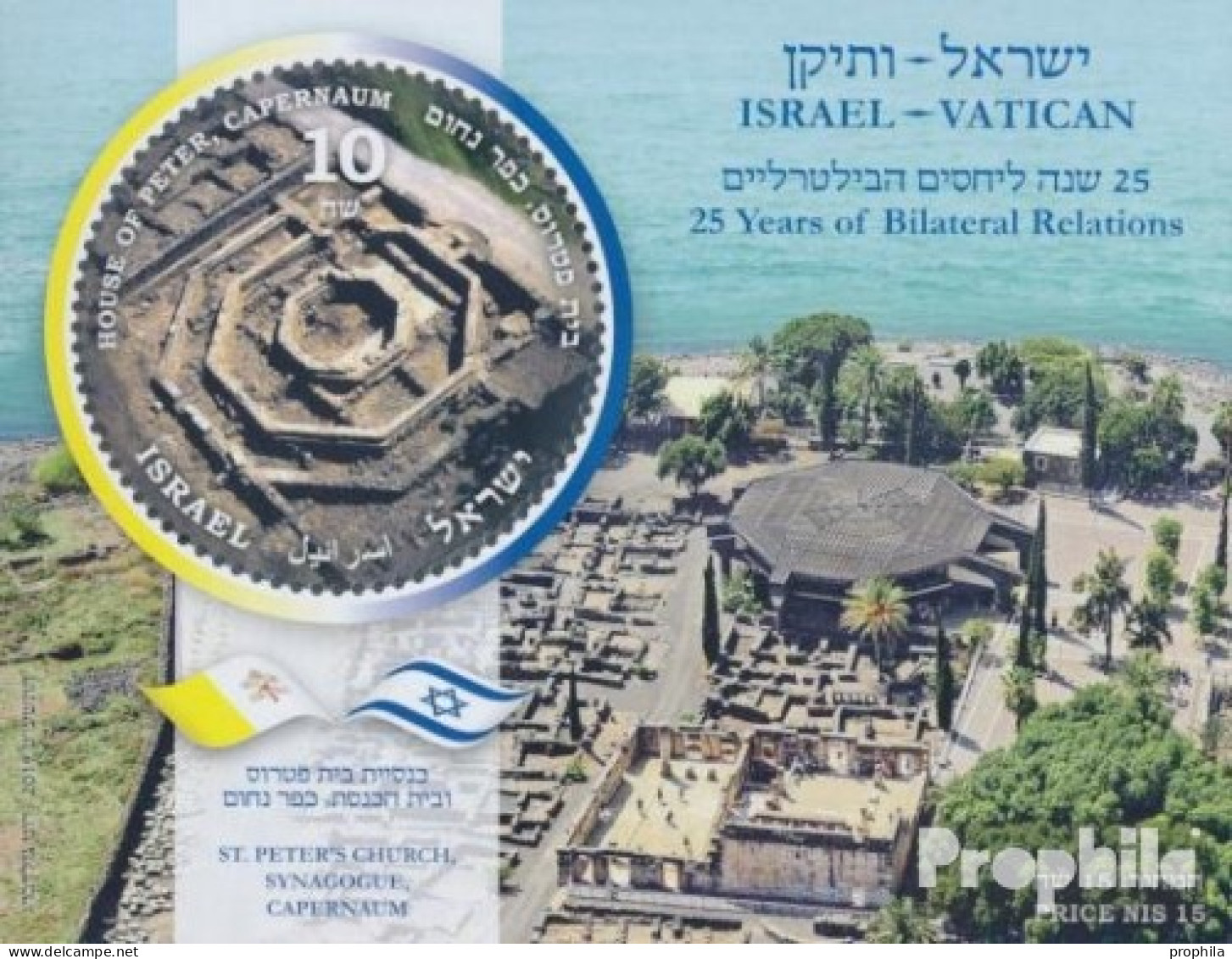 Israel Block98 (kompl.Ausg.) Postfrisch 2019 Beziehung Zur Vatikanstadt - Hojas Y Bloques