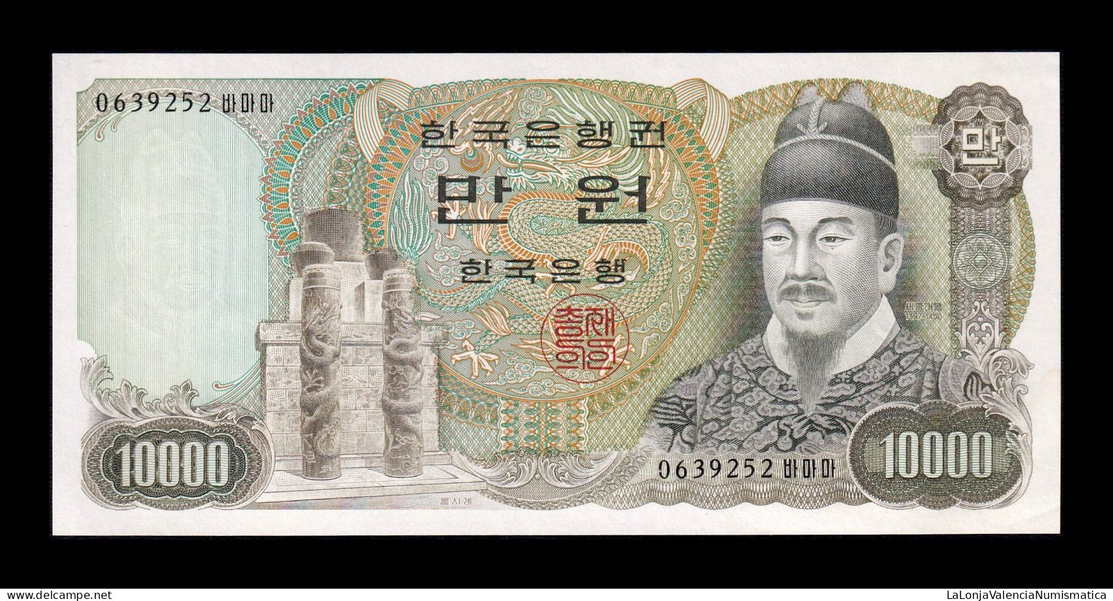 Corea Del Sur South Korea 10000 Won ND (1979) Pick 46 Sc-/Sc AUnc/Unc - Korea, Zuid