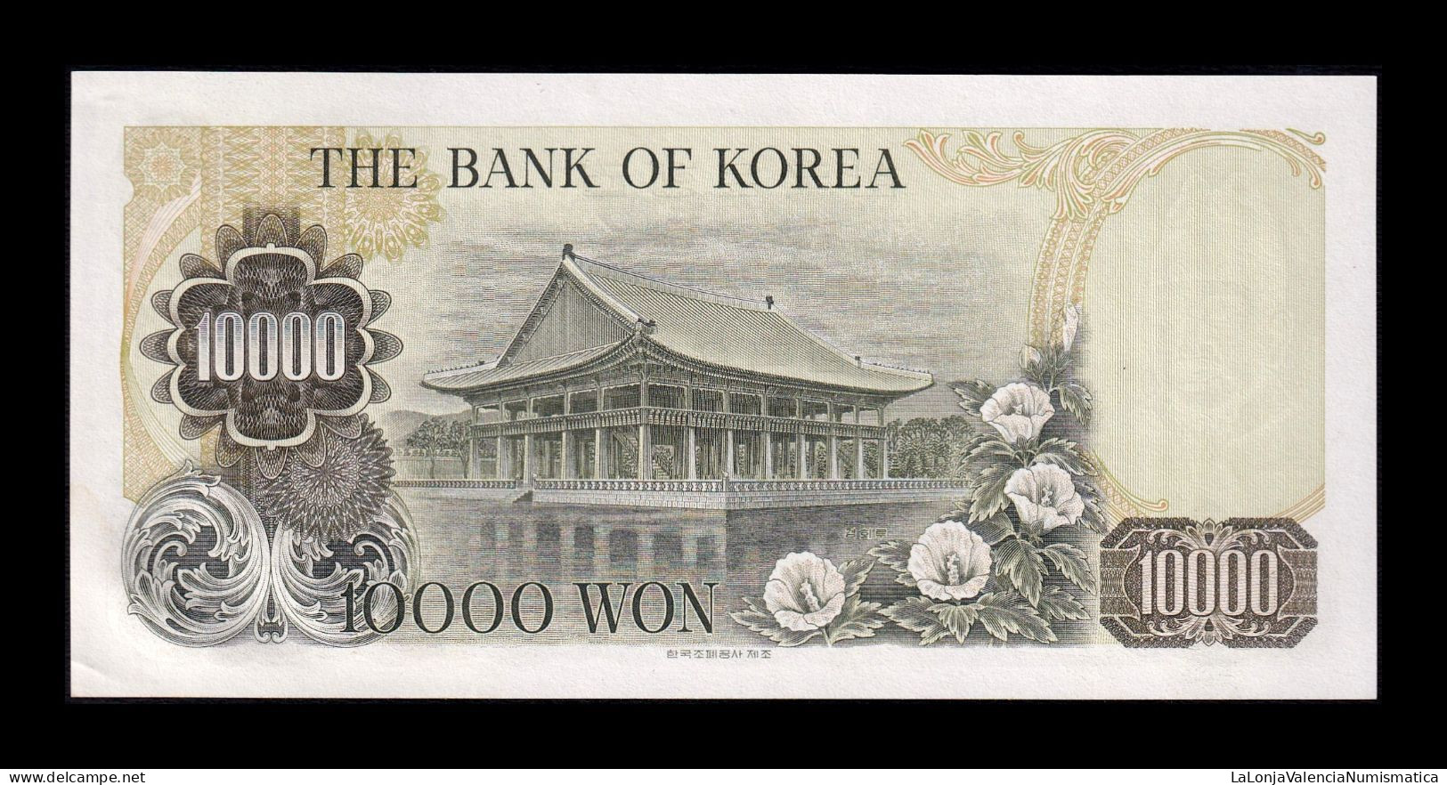 Corea Del Sur South Korea 10000 Won ND (1979) Pick 46 Sc-/Sc AUnc/Unc - Corea Del Sur