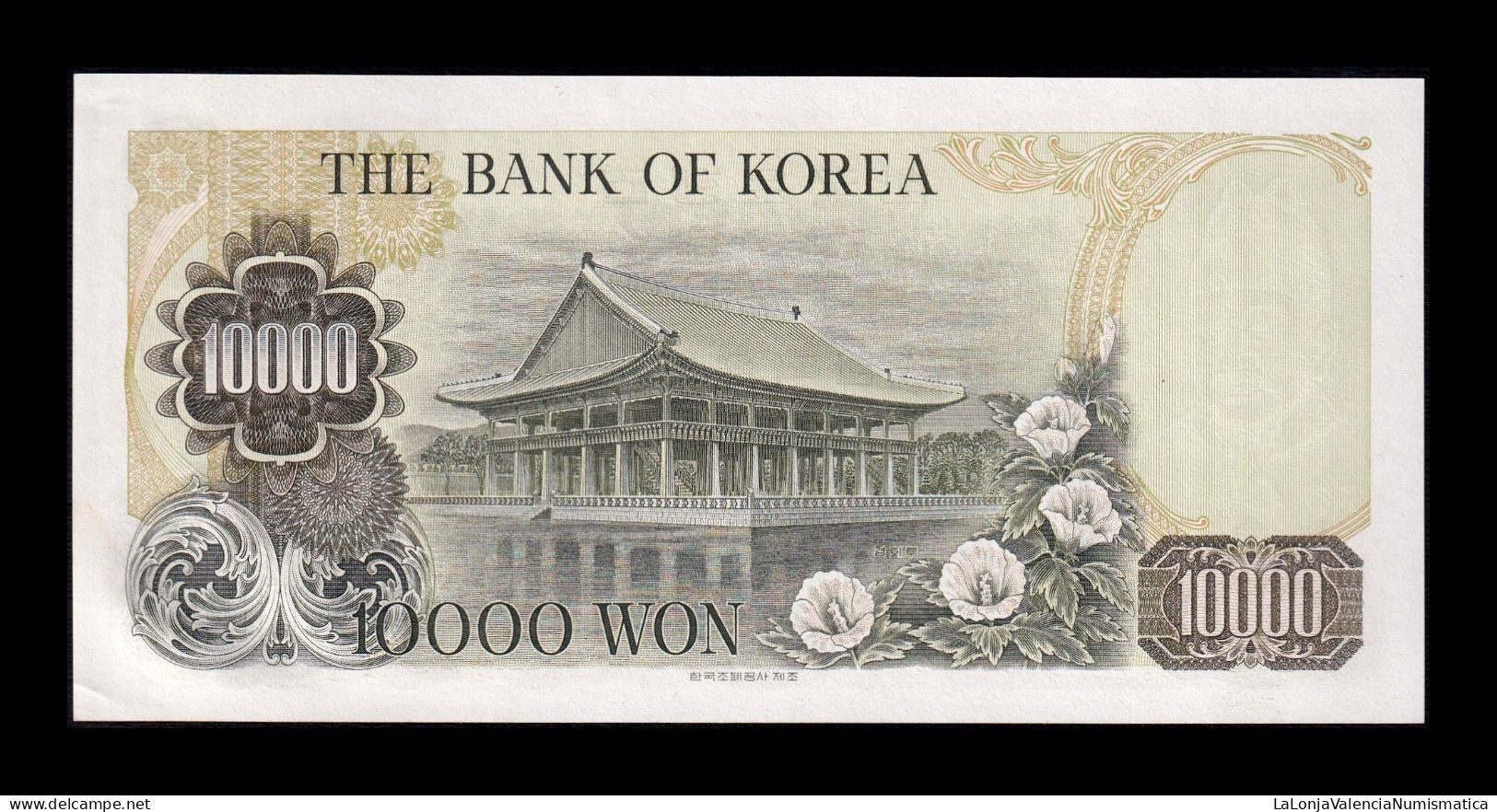 Corea Del Sur South Korea 10000 Won ND (1979) Pick 46 Sc-/Sc AUnc/Unc - Corea Del Sud