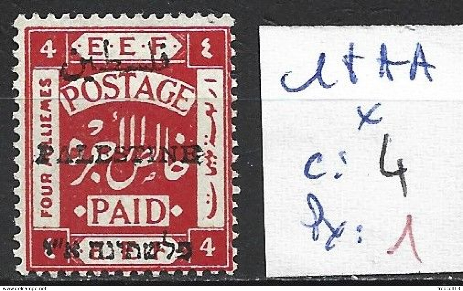 PALESTINE 18AA * Côte 4 € - Palestine