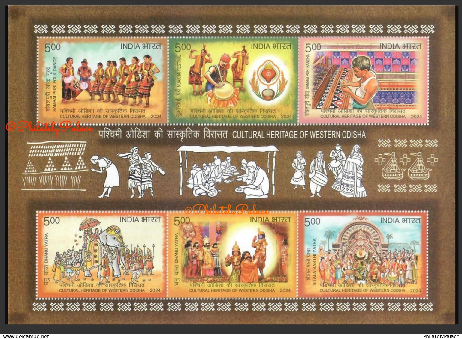 India New *** 2024 Cultural Heritage Of Western Odisha,Elephant,Music,Dance,Festival,Krishna, MS MNH (**) Inde Indien - Unused Stamps