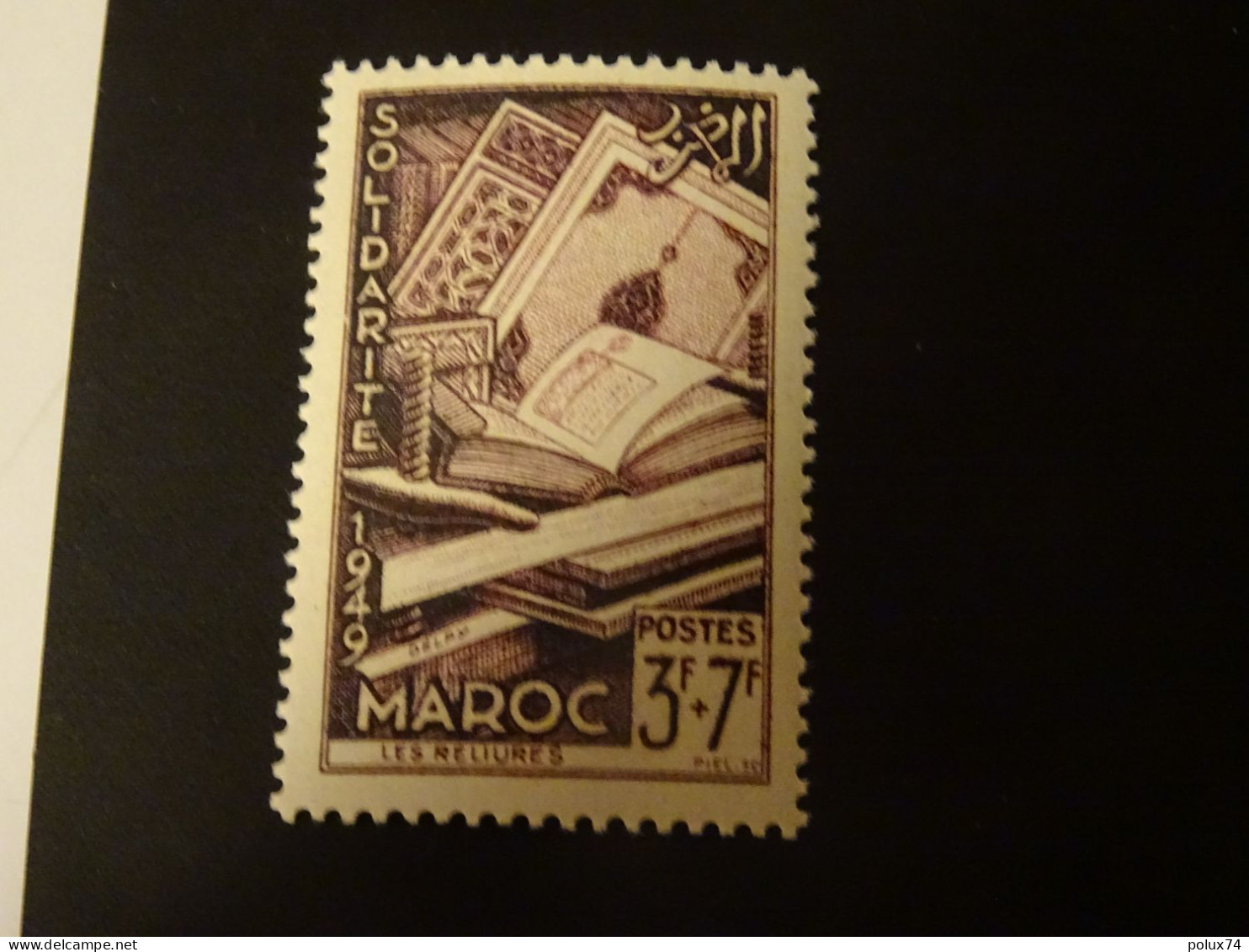 MAROC Colonie  Surtaxe  NEUF**1949 - Unused Stamps