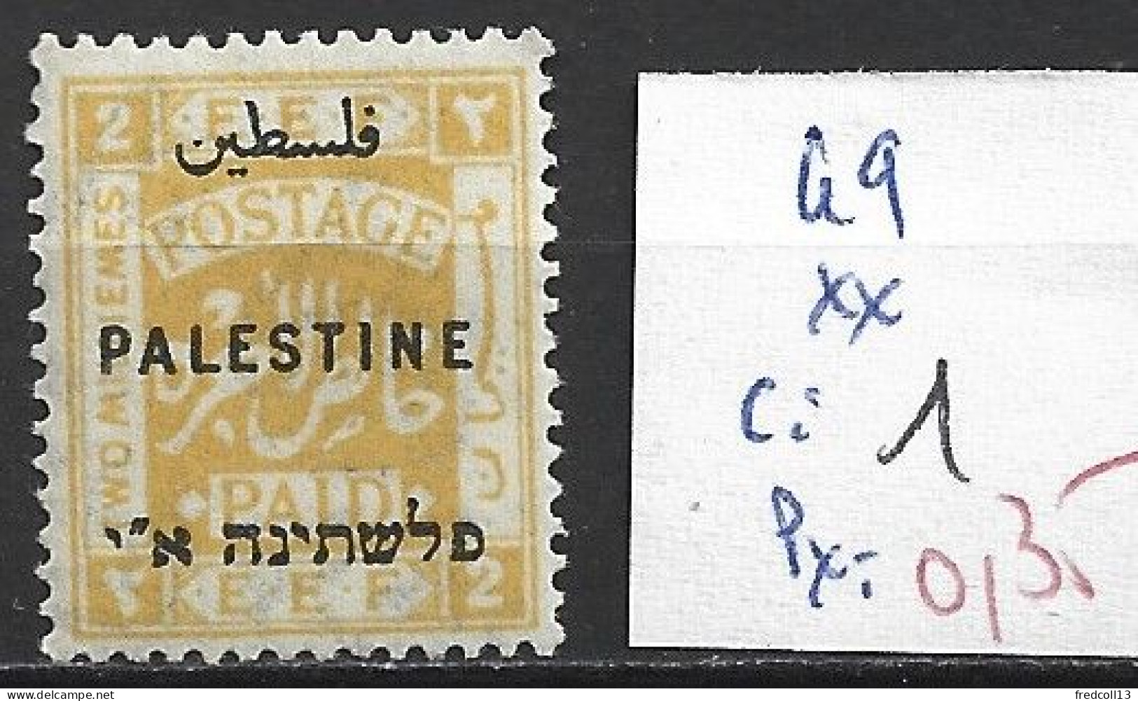 PALESTINE 49 ** Côte 1 € - Palestine