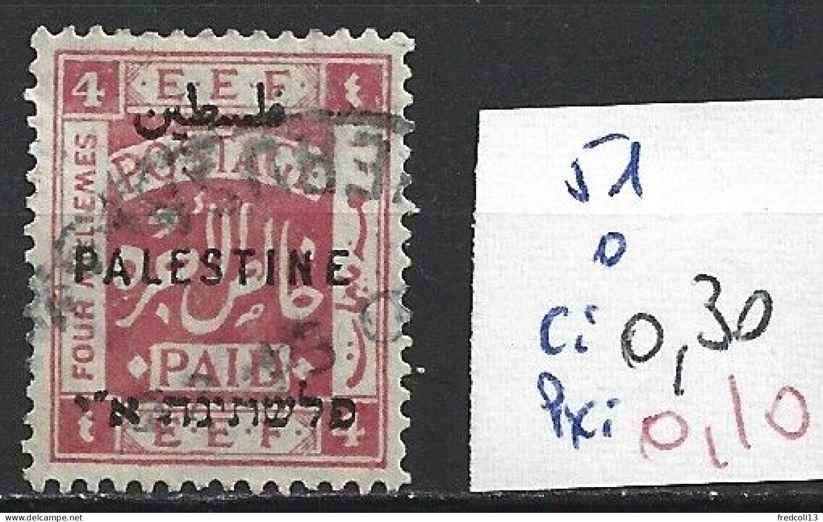 PALESTINE 51 Oblitéré Côte 0.30 € - Palestine