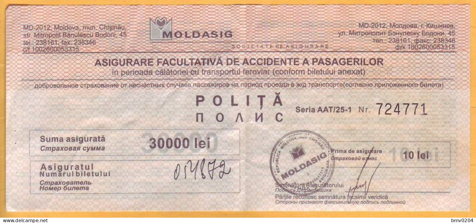 Moldova Moldavie Policy. Railway Accident Insurance. - Europa