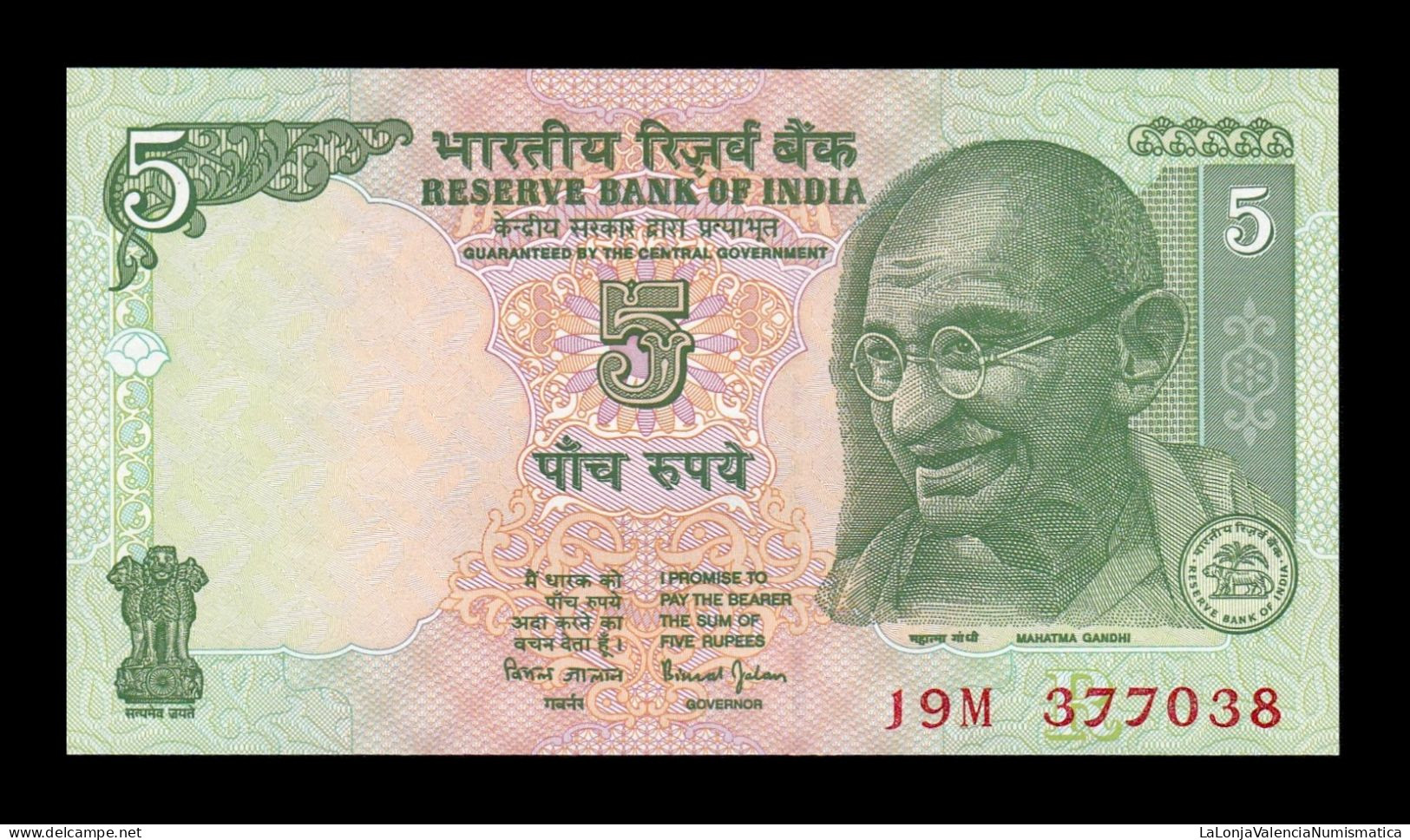 India 5 Rupees Gandhi 2002 Pick 88Ac Letter R Sign 88 Sc Unc - Inde