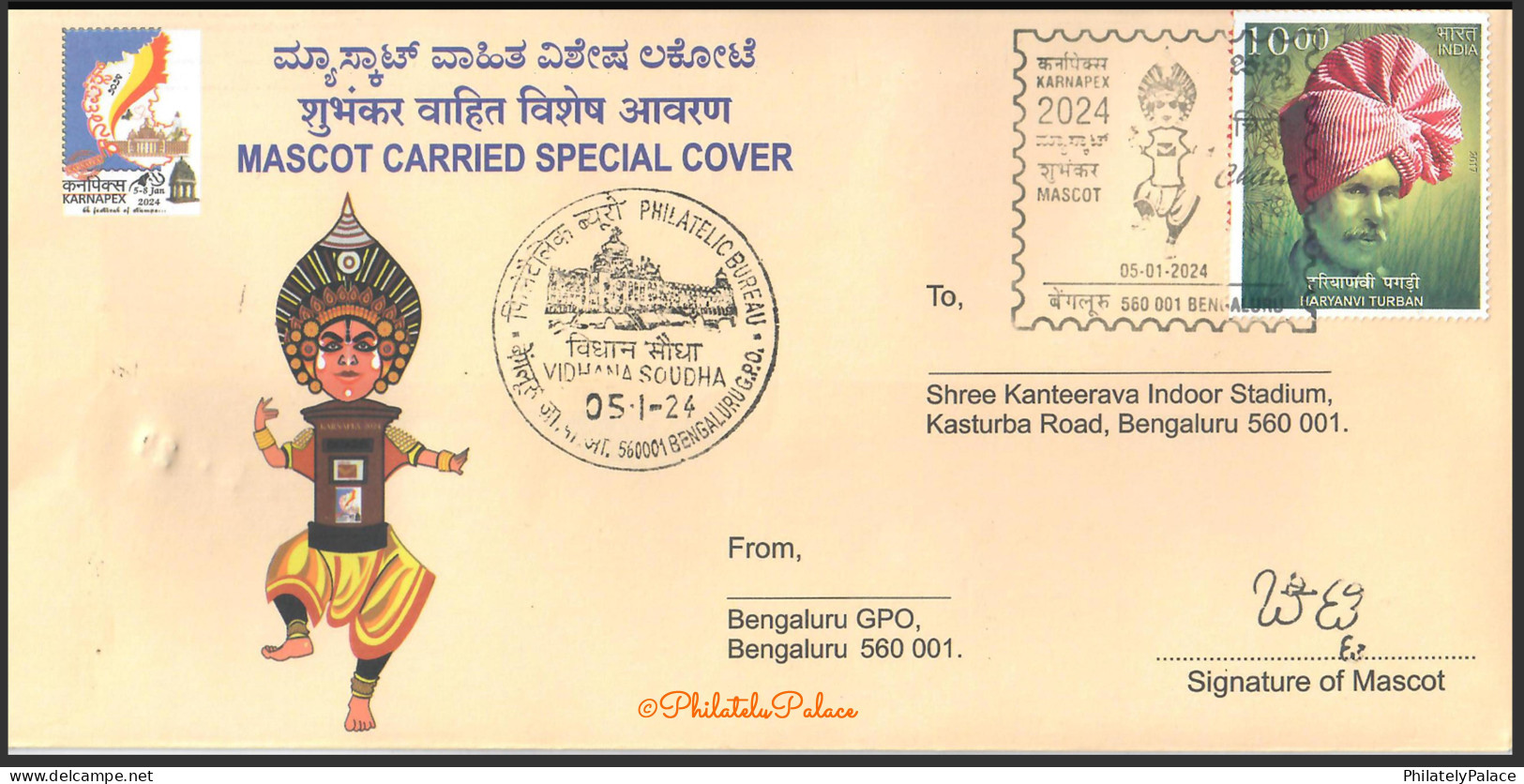 India 2024 Mascot Carried Cover,Yakshagana, Culture, Tradition, Unusual Mail (**) Inde Indien - Covers & Documents