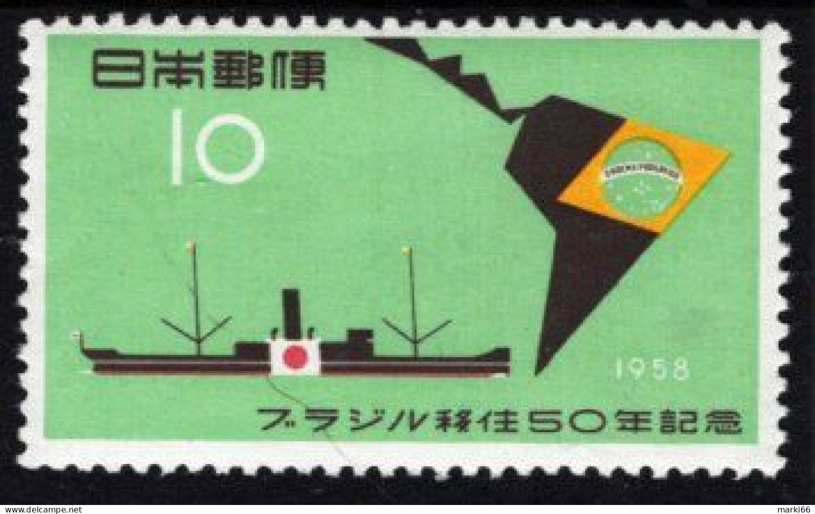 Japan - 1958 - 50th Anniversary Of Japanese Emigration To Brazil - Mint Stamp - Ongebruikt