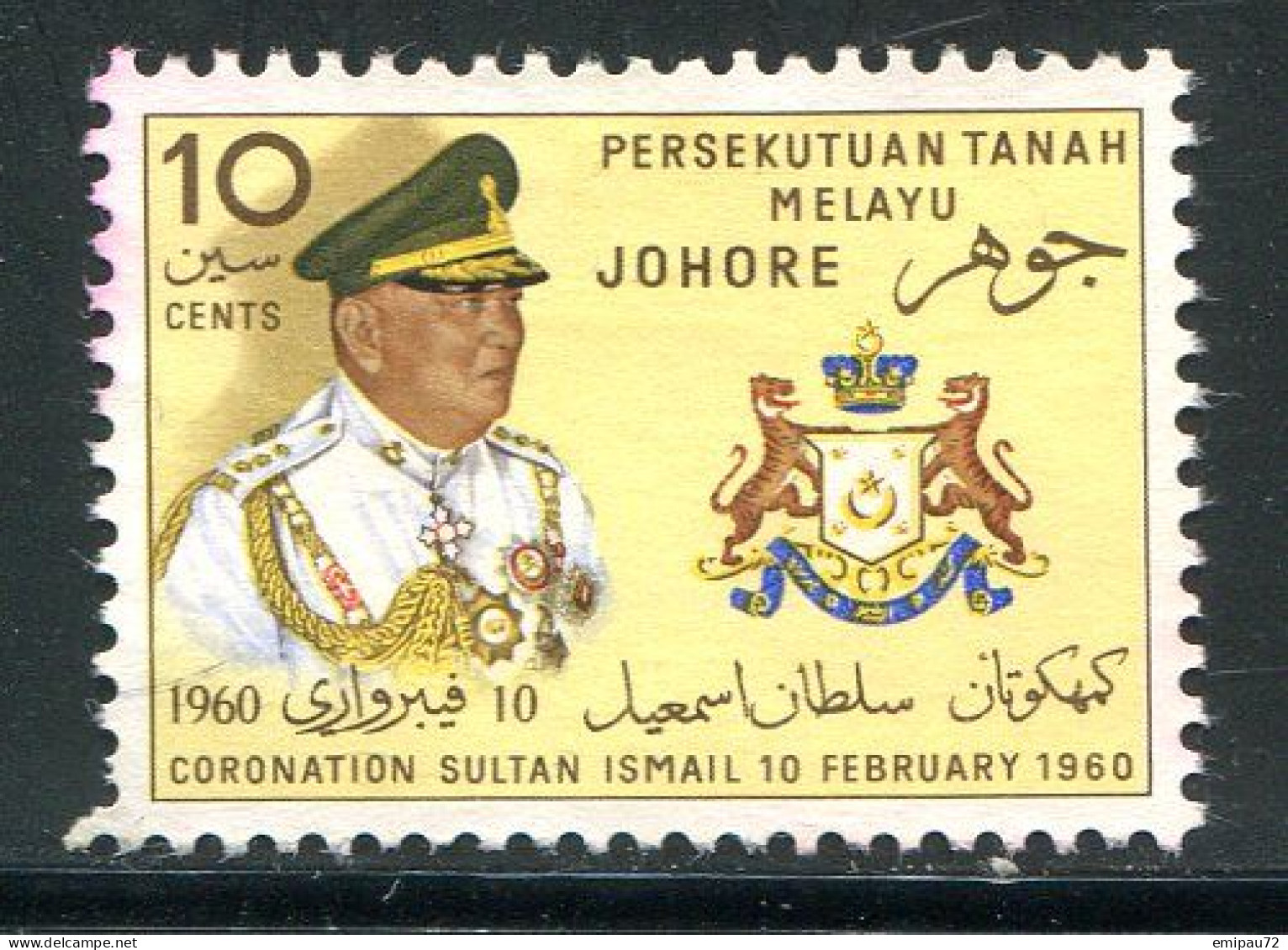 JOHORE- Y&T N°131- Oblitéré - Johore