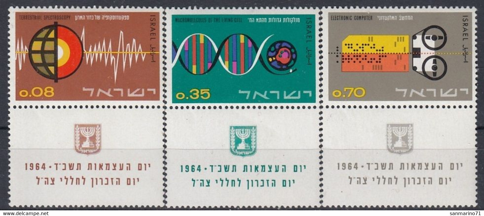 ISRAEL 301-303,unused - Nuevos (con Tab)