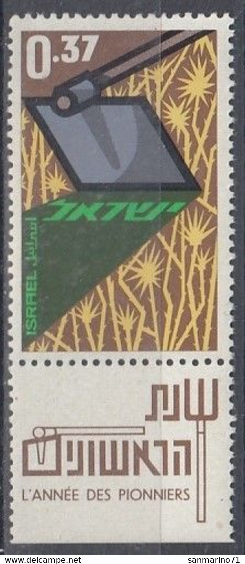 ISRAEL 290,unused - Nuevos (con Tab)