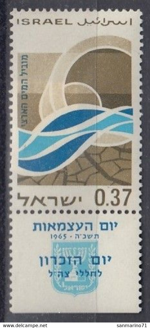 ISRAEL 340,unused - Nuovi (con Tab)