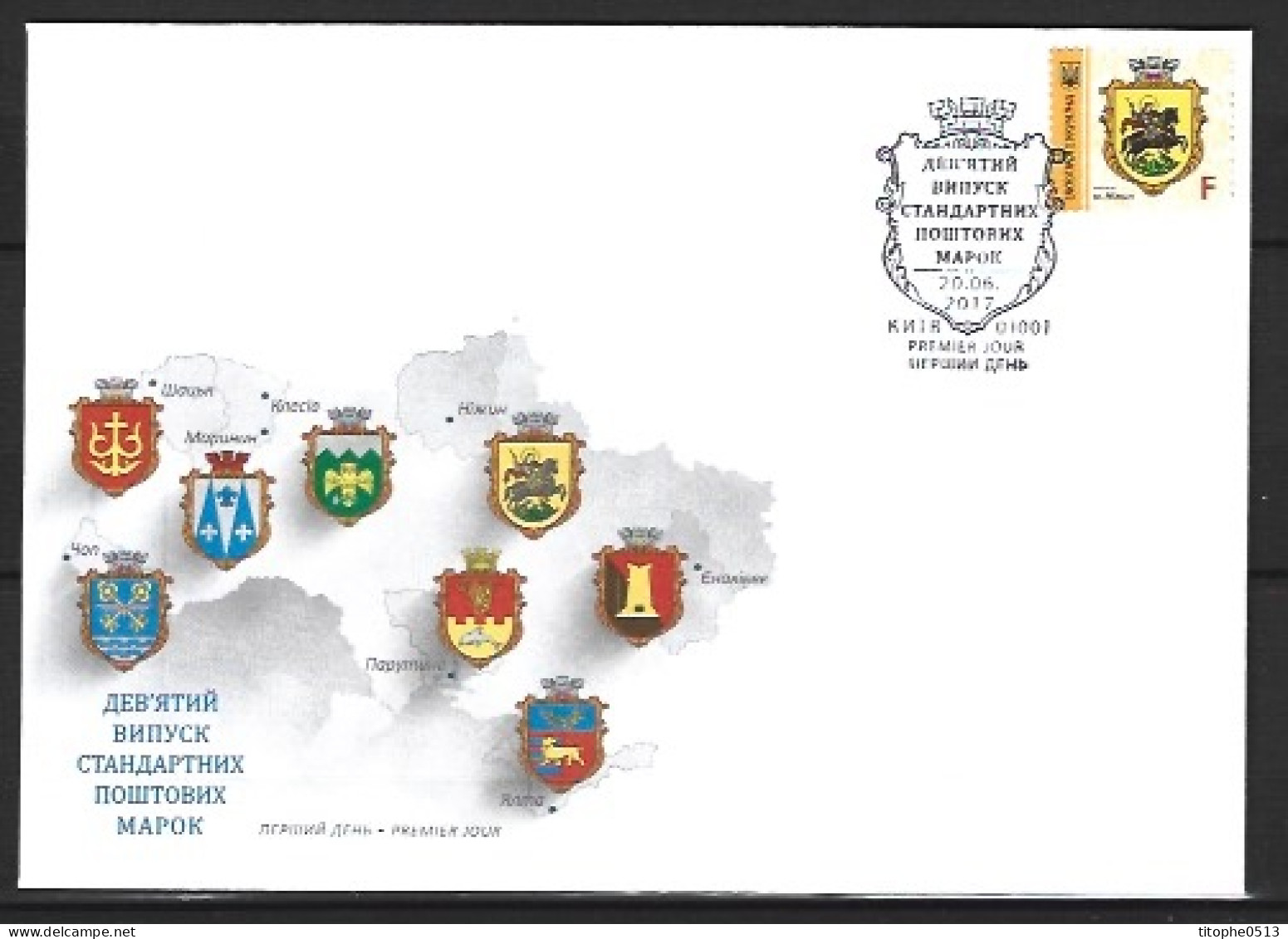 UKRAINE. N°1322 De 2017 Sur Enveloppe 1er Jour. Armoiries De Nezhin. - Enveloppes