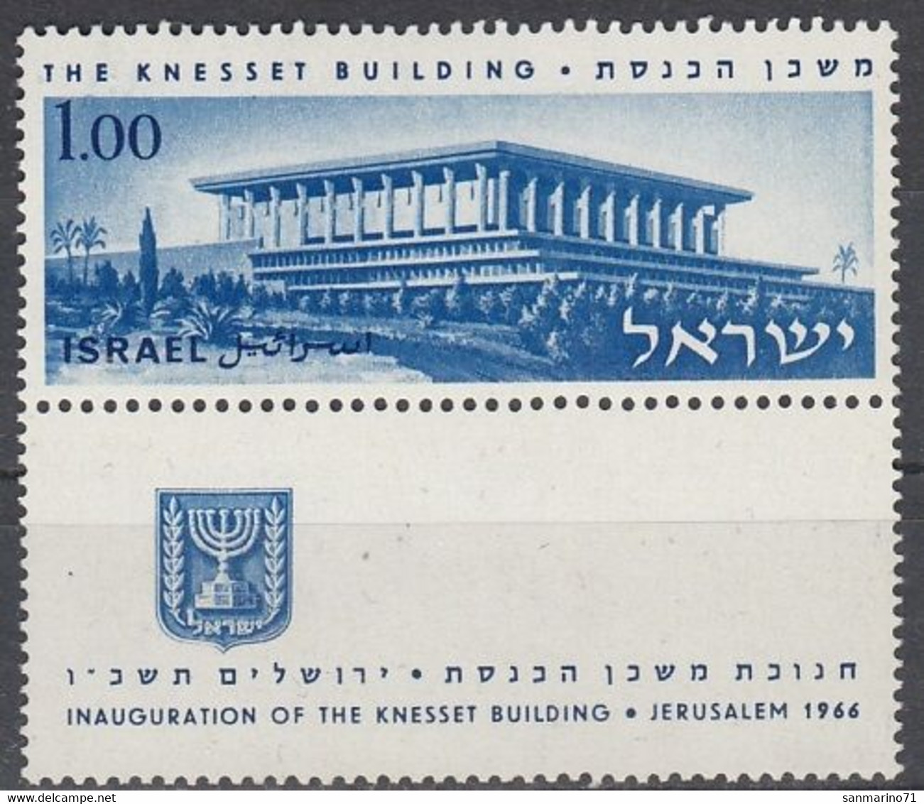 ISRAEL 365,unused - Ungebraucht (mit Tabs)