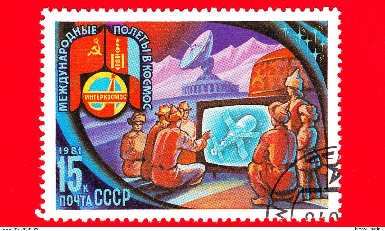 RUSSIA - Usato - 1981 - Interkosmos - Volo Spaziale Sovietico-rumeno - Mongoli Che Guardano Il Volo In TV - 15 - Used Stamps