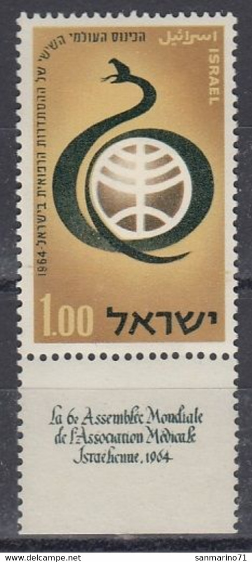 ISRAEL 308,unused - Nuovi (con Tab)