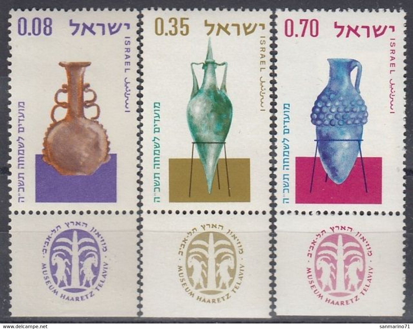 ISRAEL 309-311,unused - Unused Stamps (with Tabs)