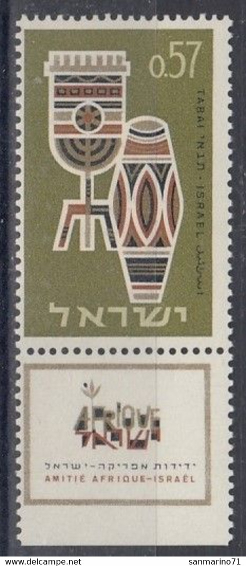 ISRAEL 316,unused - Nuovi (con Tab)