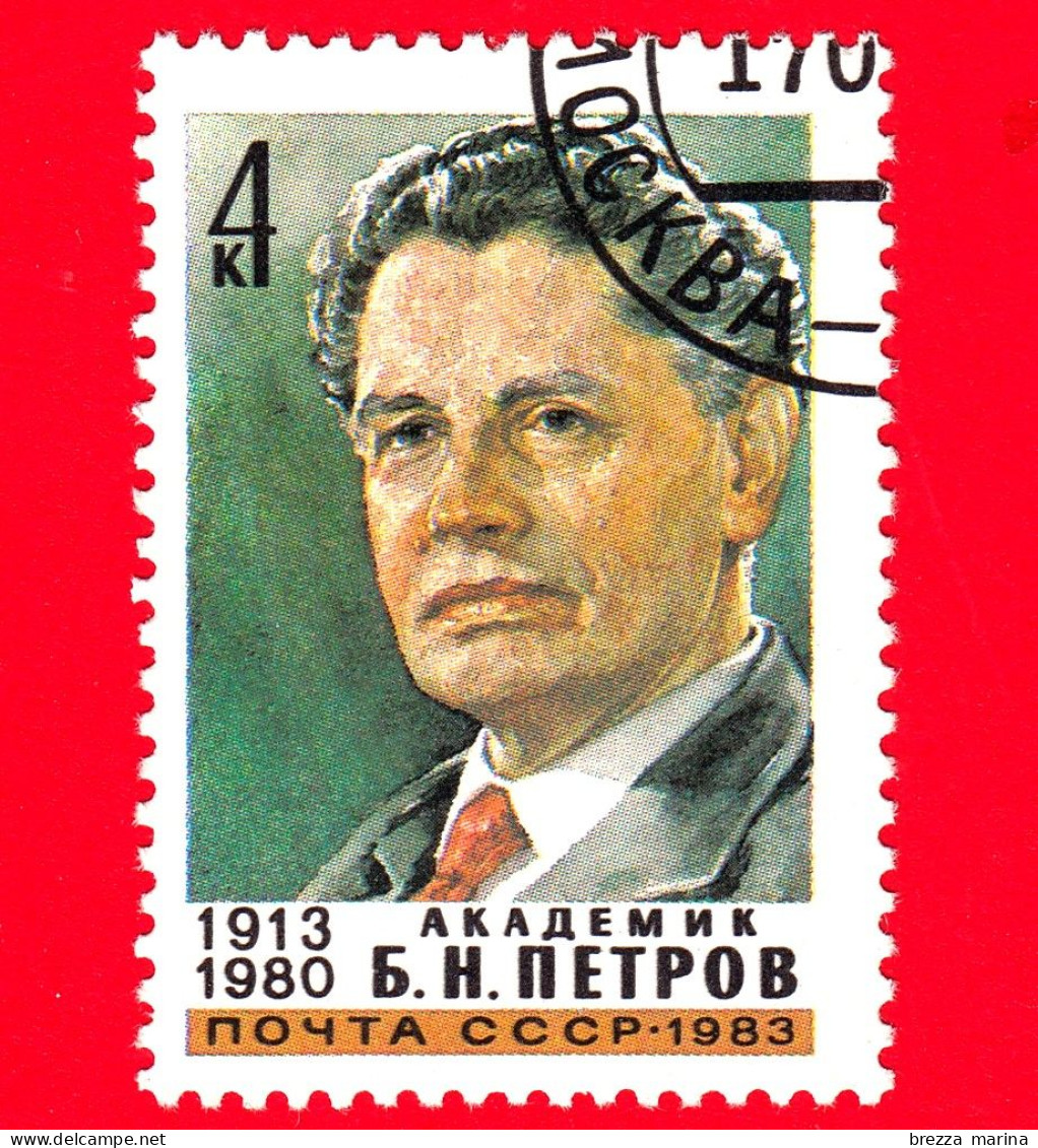 RUSSIA  - URSS - CCCP - Usato - 1983 - 70° Anniversario Della Nascita Di B.N. Petrov (1913-1980) - 4 - Usati