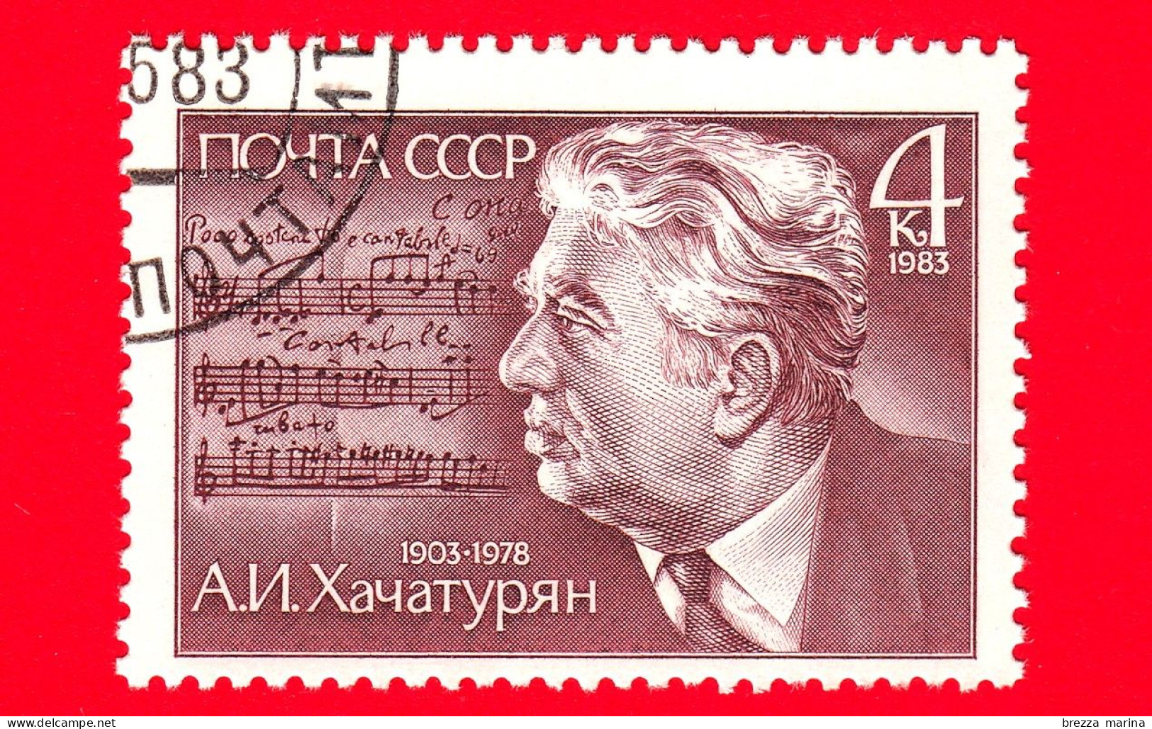 RUSSIA  - URSS - CCCP - Usato - 1983 - 80° Anniversario Della Nascita Di A.I. Khachaturian (1903-1978) - 4 - Usati