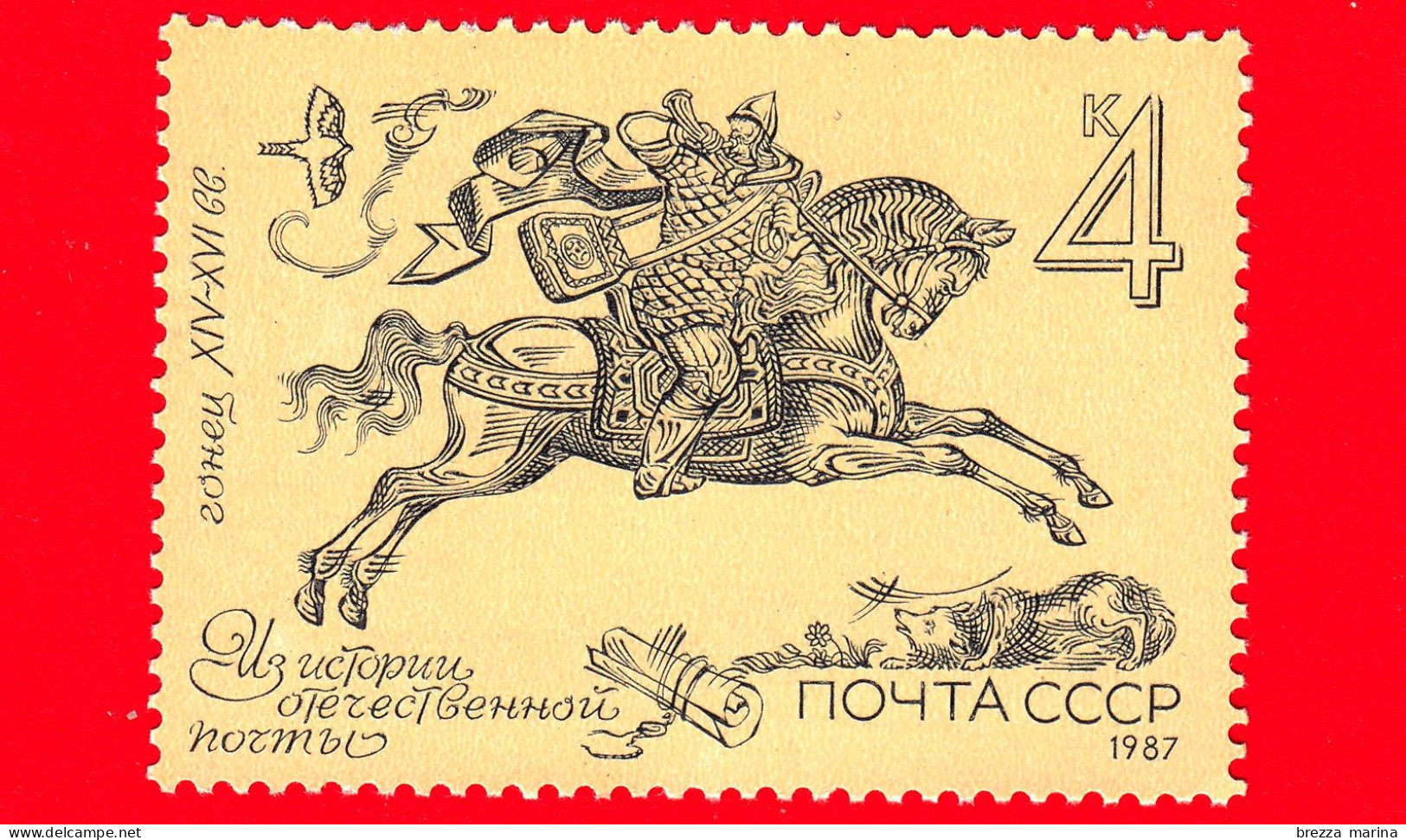 RUSSIA - Usato - 1987 - Storia Del Servizio Postale Russo - Messaggero (XIV-XVI Sec.) - 4 - Usati