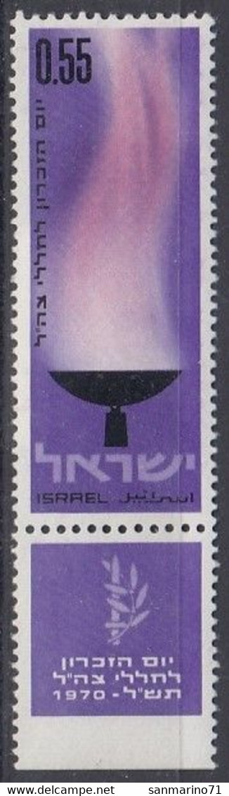 ISRAEL 469,unused - Neufs (avec Tabs)