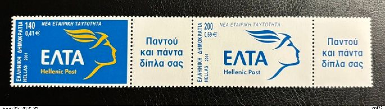 GREECE, 2001,PERSONAL STAMPS ELTA, MNH - Ungebraucht