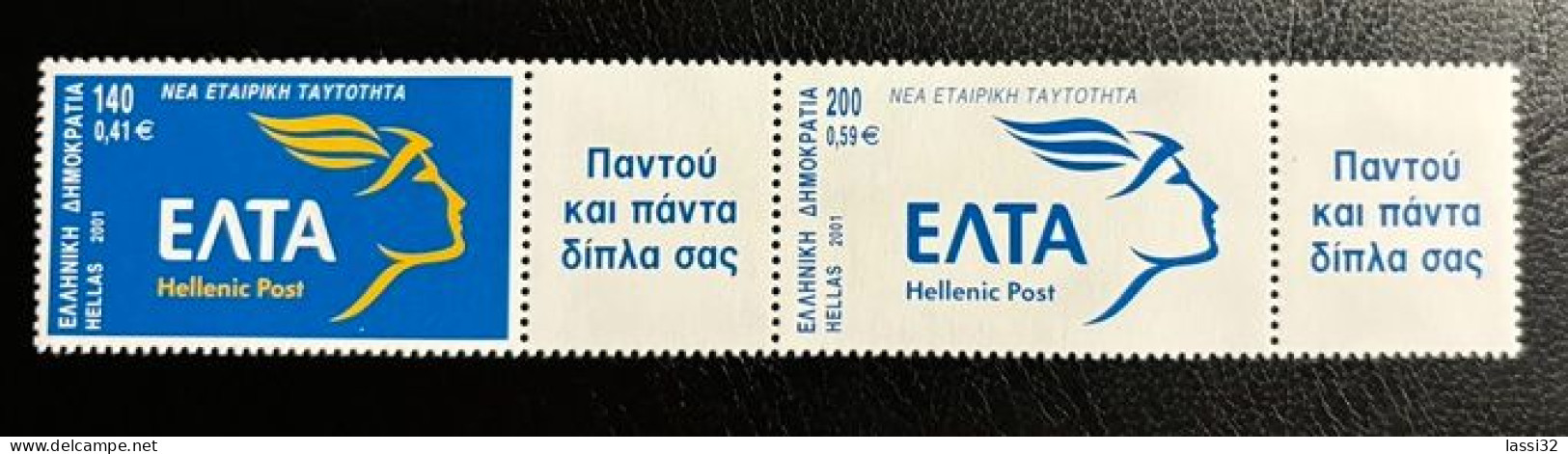 GREECE, 2001,PERSONAL STAMPS ELTA, MNH - Nuovi