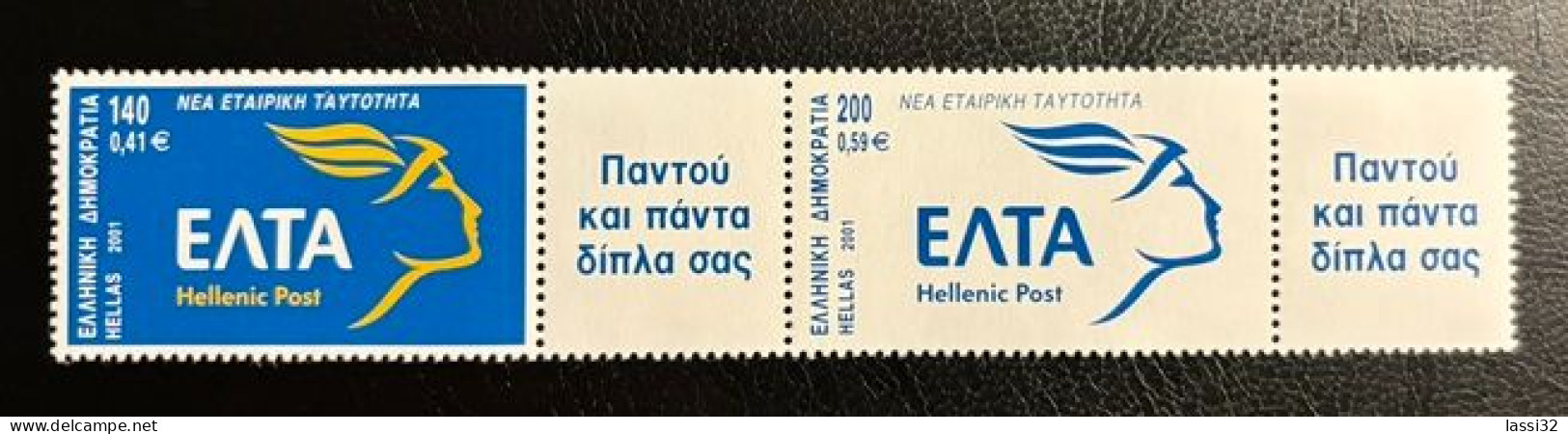 GREECE, 2001,PERSONAL STAMPS ELTA, MNH - Ungebraucht