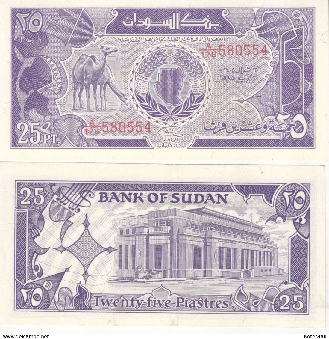 SUDAN 25 PT PIASTRES 1985 P-30 Au/UNC - Soedan