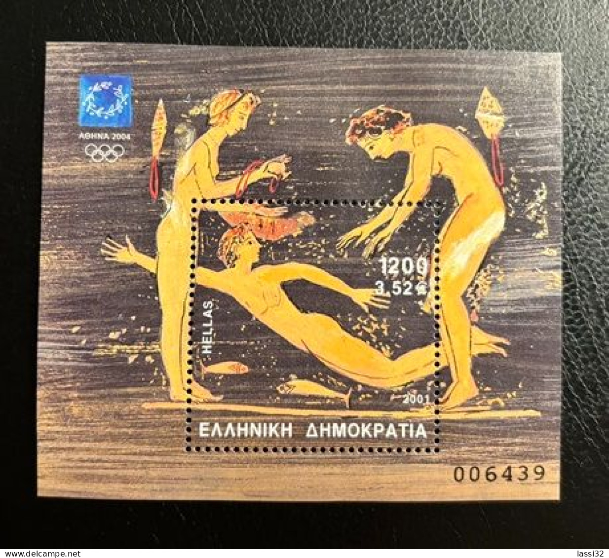 GREECE, 2001, OLYMPIC GAMES ATHENS 2004" MINIATURE SHEET, Dr. 1200 , MNH - Nuovi