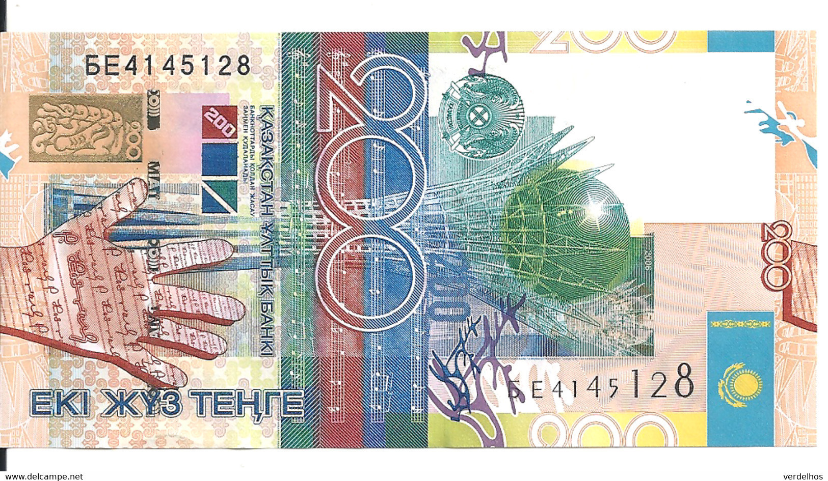 KAZAKHSTAN 200 TENGE 2006 UNC P 28 - Kazakistan