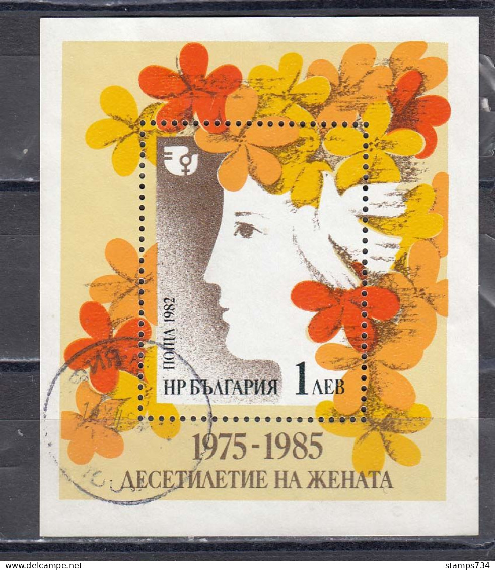 Bulgaria 1982 - International Decade Of Women, Mi-Nr. Bl. 119, Used - Gebraucht