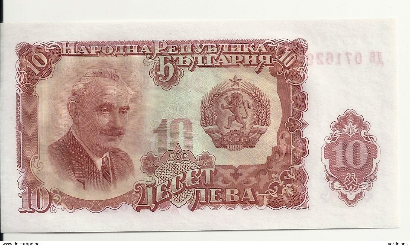 BULGARIE 10 LEVA 1951 UNC P 83 - Bulgarien