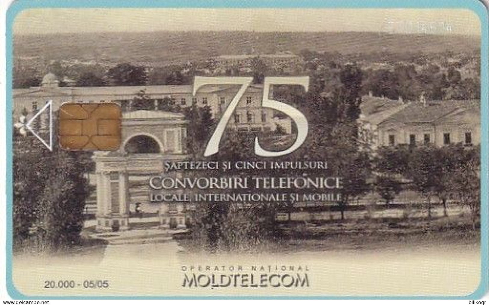 MOLDOVA - Strada Alexandrovskaia, Tirage 20000, 05/05, Used - Moldawien (Moldau)