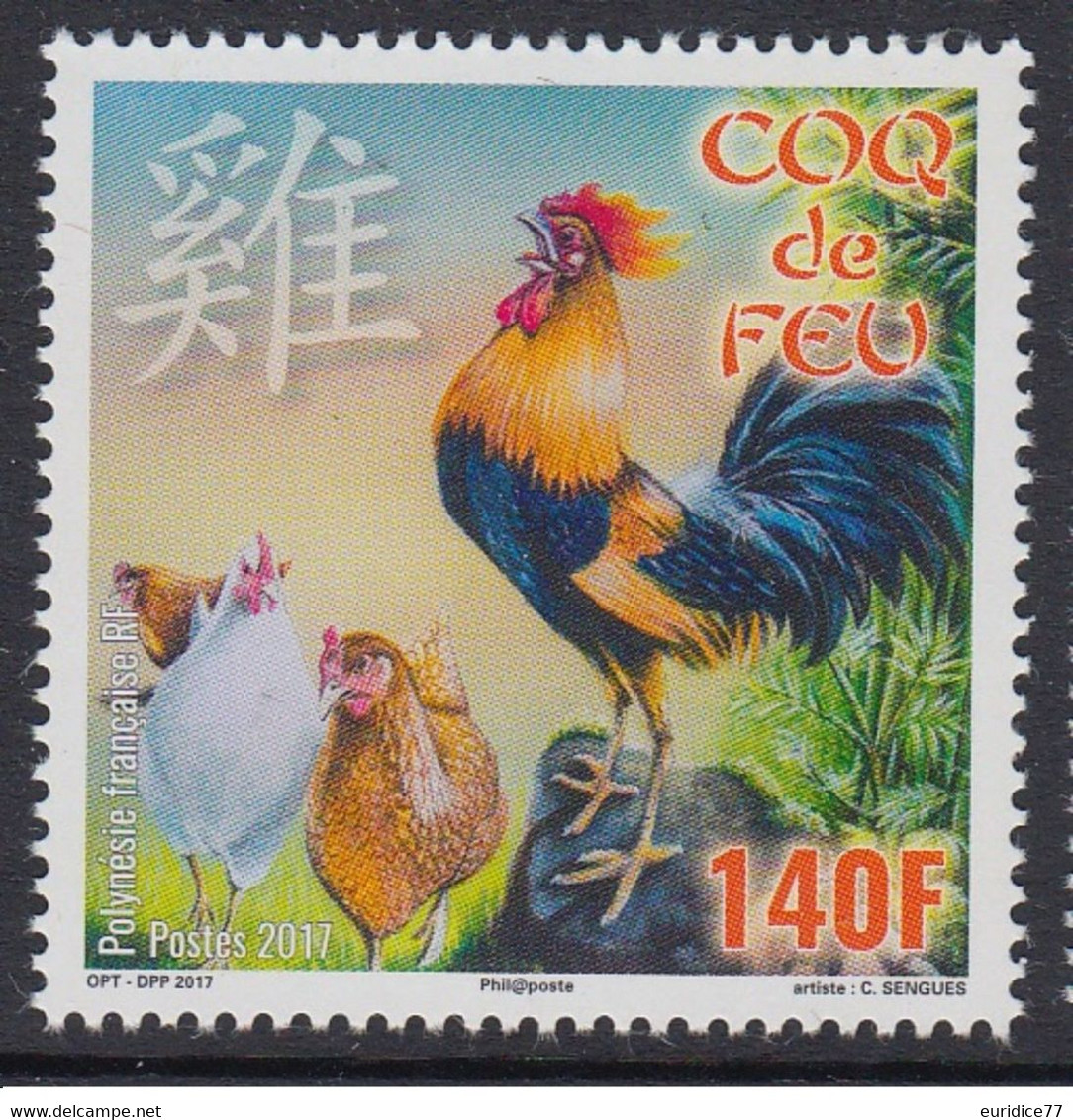 French Polynesie 2017 - An Chinois - Le Coq  Mnh** - Nuovi