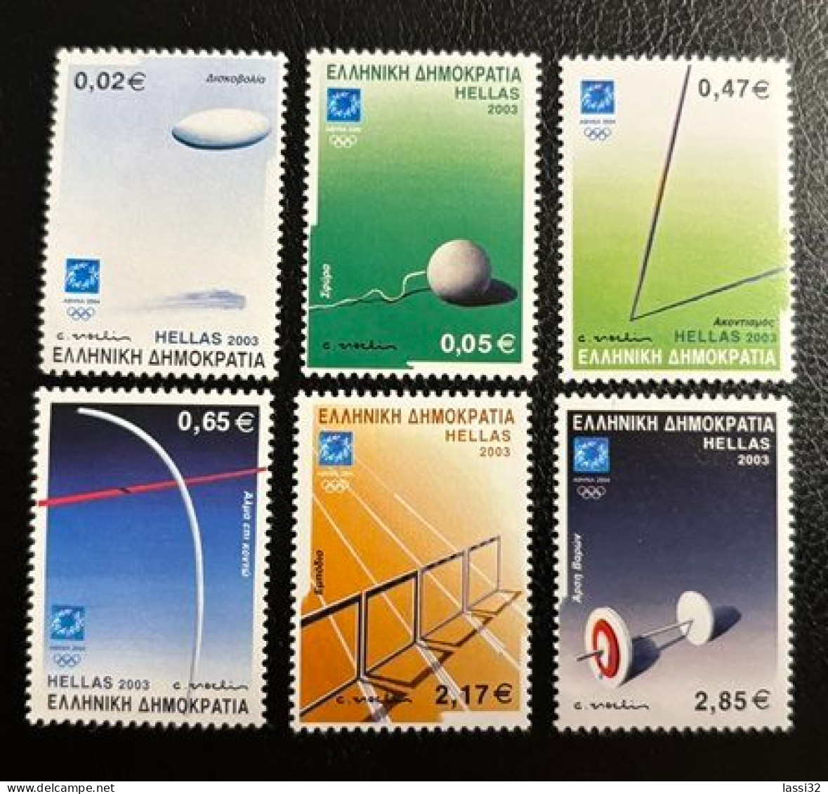 GREECE, 2003 Athens 2004 Sports Equipment, MNH - Ungebraucht