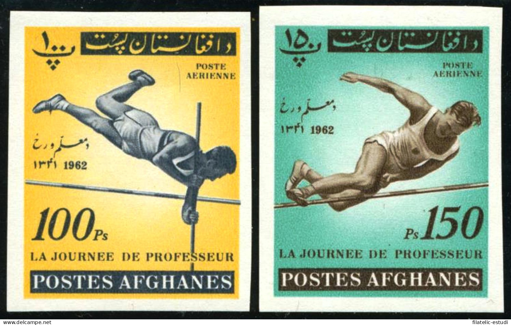 DEP5  Afganistán Nº  A 30/31 Deportes Sin Dentar   MNH - Afghanistan