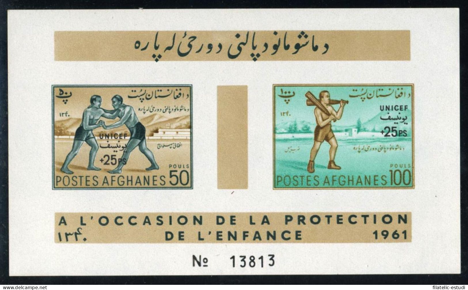 VAR1  Afganistan  HB 9  Deportes 1961   MNH - Afghanistan