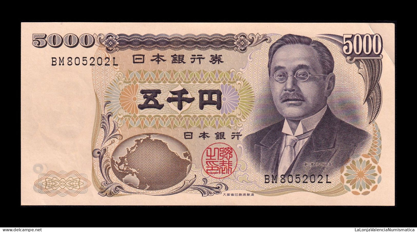 Japón 5000 Yen ND (1984-1993) Pick 98b Ebc/+ Xf/+ - Japan