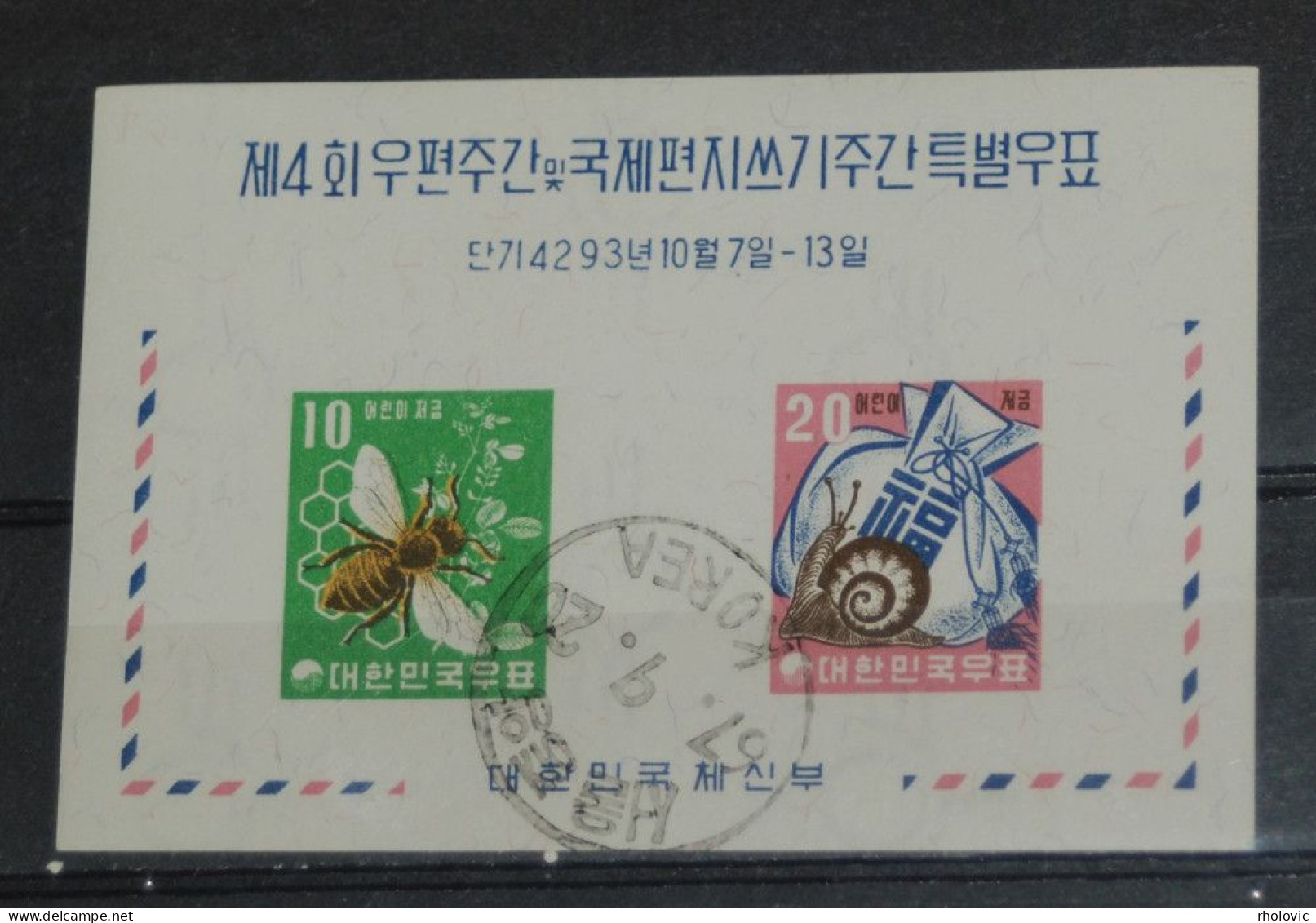 SOUTH KOREA 1960, Bees, Insects, Fauna, Imperf, Mi #B151, Miniature Sheet, Used - Honingbijen