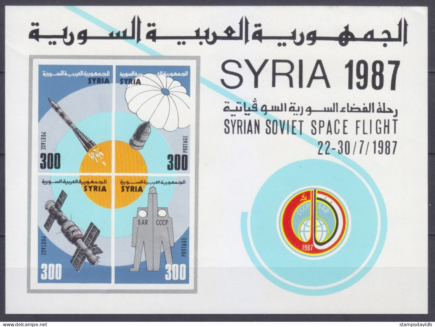 1987 Syria 1682-1685/B67 Space Station Mir, Cosmonauts 16,00 € - Asien