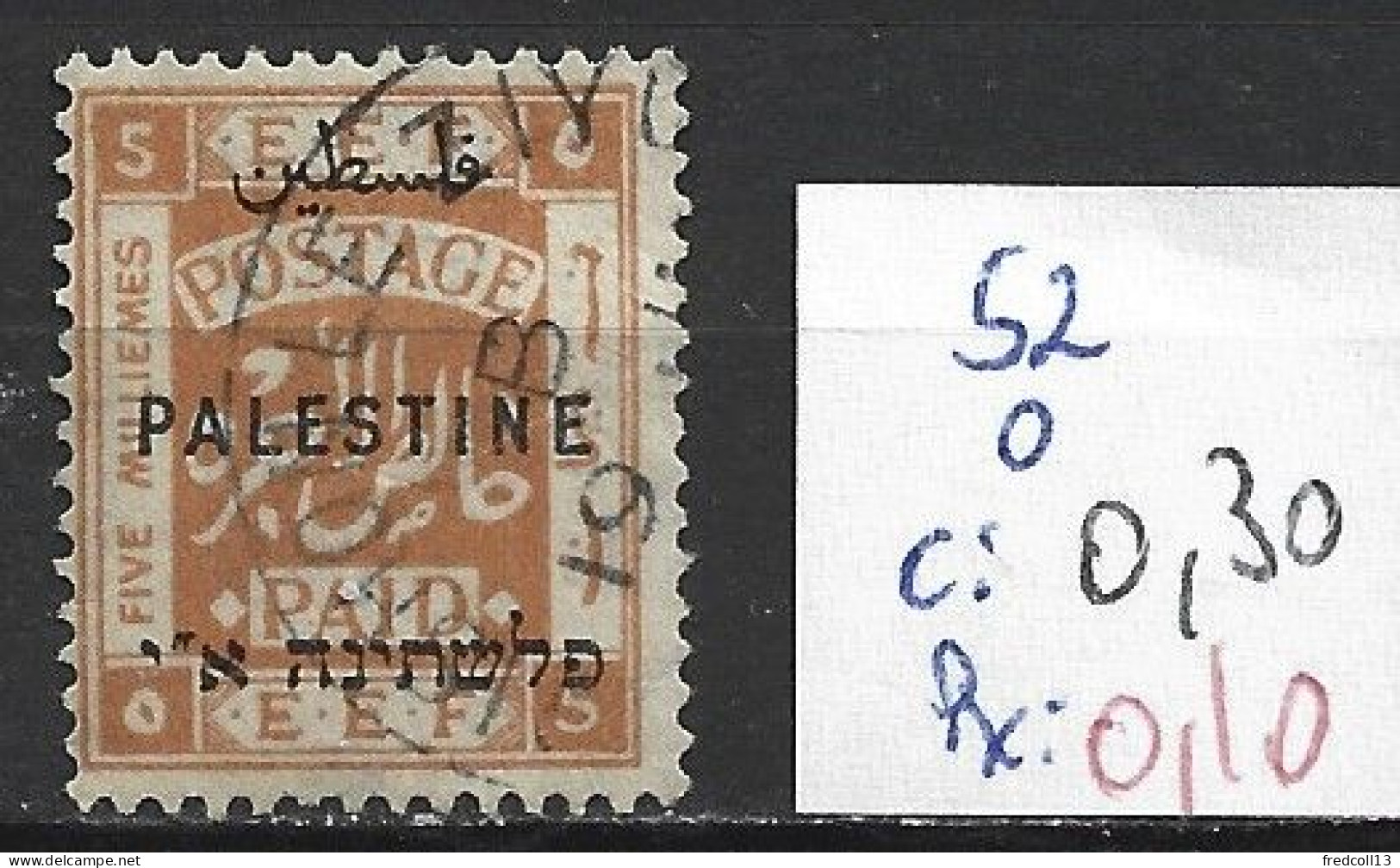 PALESTINE 54 Oblitéré Côte 0.50 € - Palestine