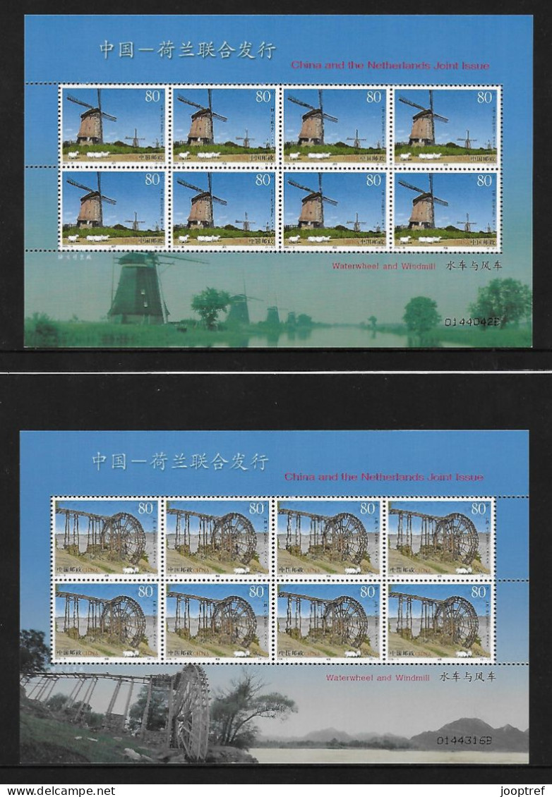 2005 Joint China And Netherlands, 2 SOUVENIR SHEETS CHINA WITH 8 STAMPS: Windmills - Emissions Communes