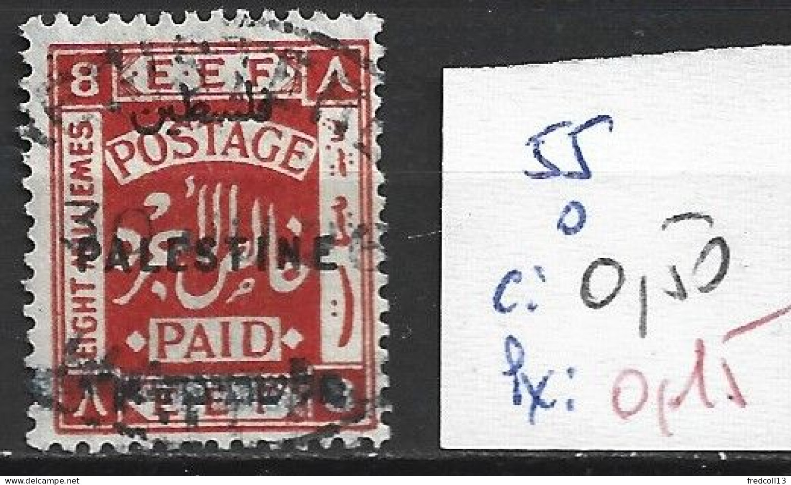 PALESTINE 55 Oblitéré Côte 0.50 € - Palestine