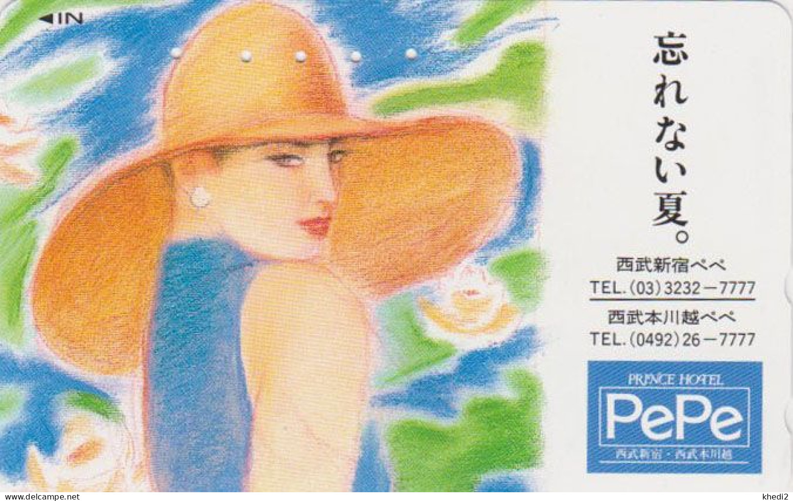 Télécarte JAPON / 110-127809 - FEMME / Série PRINCE PEPE - WOMAN GIRL JAPAN Free Phonecard - 10223 - Personajes